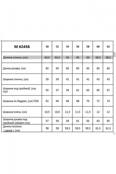 Летняя красная блузка свободного силуэта с пуговицами Таир-Гранд 62438 вишня - фото 3