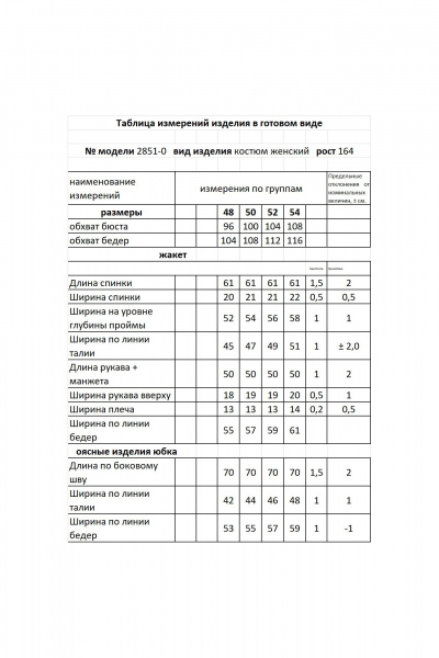 Джемпер, юбка Мода Юрс 2851-0 зеленый - фото 4