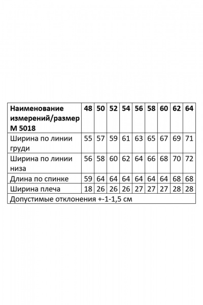 Блузка из вискозы с украшениями и разрезами по бокам Andina city 5018 белый - фото 3