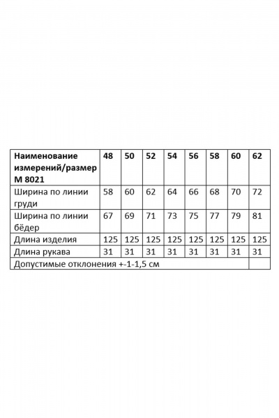 Платье Andina city 8021 хаки - фото 3