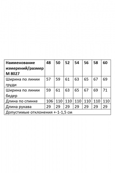 Платье миди деловое с воротником-стойкой и карманами Andina city 8027 голубой - фото 3