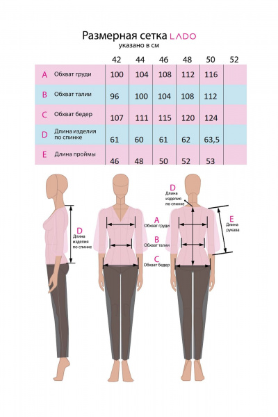 Блуза без рукавов из вискозы с принтом LADO 8172-3 - фото 6