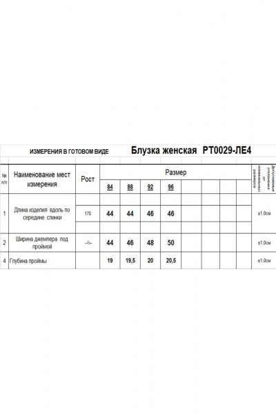 Блуза без рукавов из лен с наклонными вытачками Romgil РТ0029-ЛЕ4 голубой - фото 4