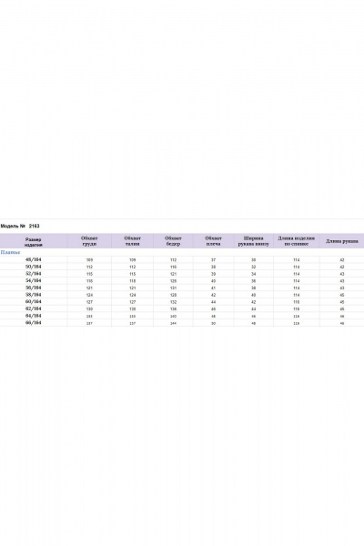 Платье в мелкую клетку с свободным кроем и рукавом 3/4 Michel chic 2163 черный+белый - фото 10