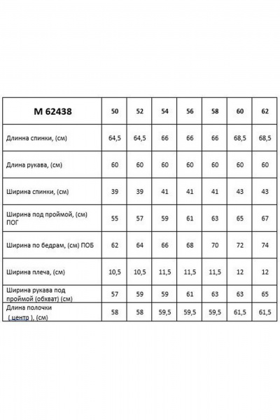 Блуза свободного силуэта с декоративными пуговицами Таир-Гранд 62438 электрик - фото 3