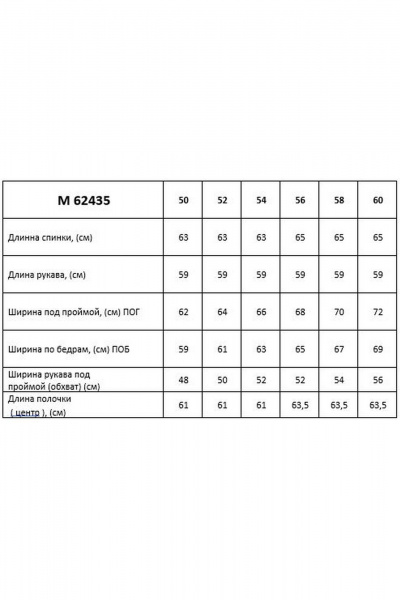 Блуза свободного силуэта с присборенными рукавами-реглан Таир-Гранд 62435 зеленый - фото 3