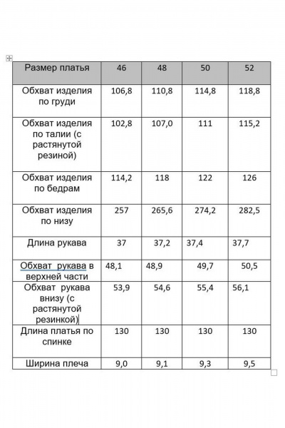 Платье с цветочным принтом, А-силуэт, съемный пояс, рукава-реглан Gold Style 2609 голубой - фото 4