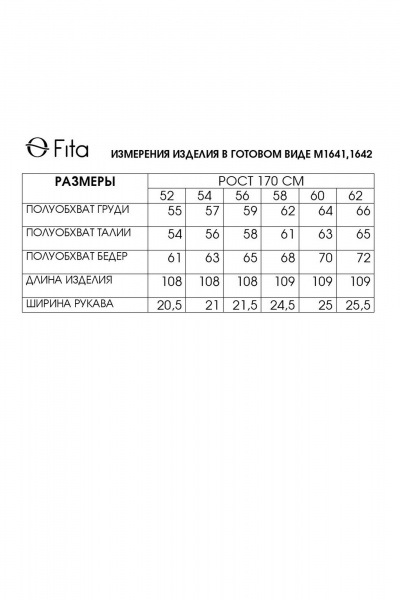 Платье Fita 1641 черный - фото 9