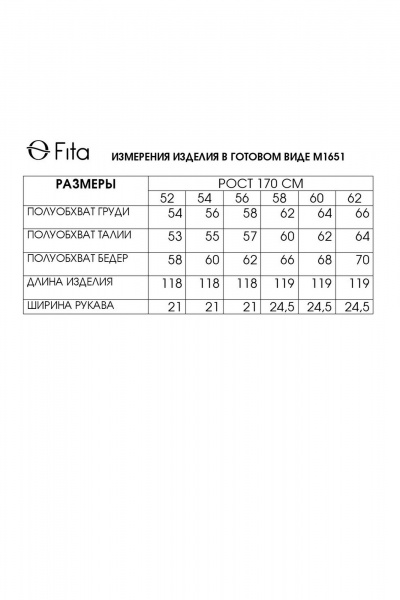 Платье Fita 1651 белый - фото 3