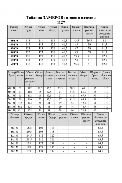 Костюм из вискозы с жакетом топом и брюками летний стиль VI ORO VR-1127 бирюза - фото 6
