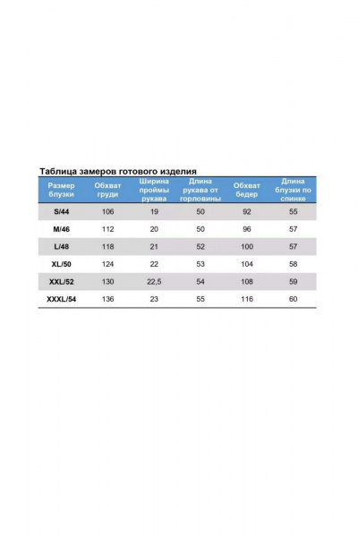 Блуза свободного силуэта с укороченными рукавами Nika.PL 0326 кветки - фото 3