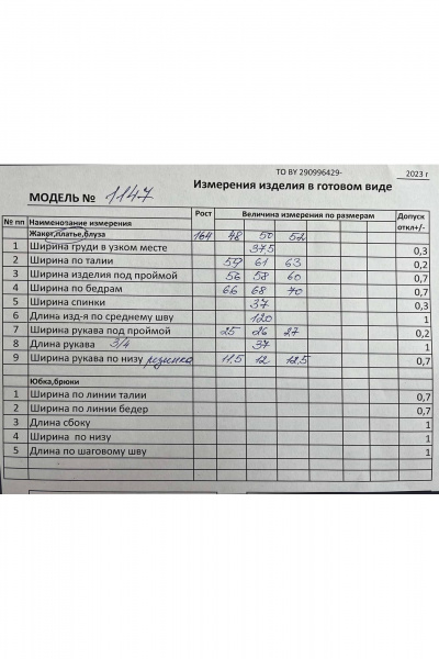 Многоцветное удлиненное платье с воланами и коротким рукавом Koketka i K 1147 белый+черный - фото 11