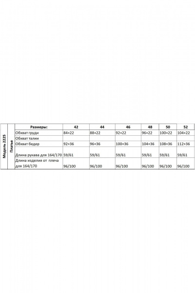 Платье свободного силуэта из вискозы с вставками Your size 2225 черный - фото 6