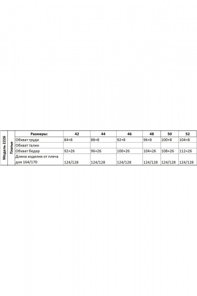 Свободное платье из льна с карманами и округлой горловиной Your size 2226 василек - фото 6