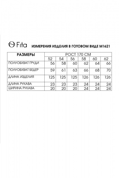 Платье Fita 1621 оливковый - фото 8