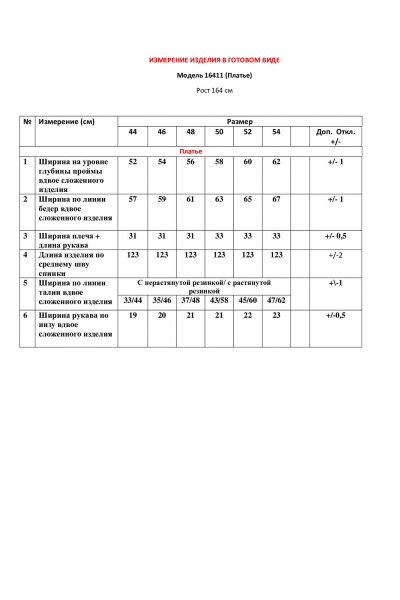 Платье летнее с длинным рукавом и карманами LeNata 16411 черно-молочный - фото 9