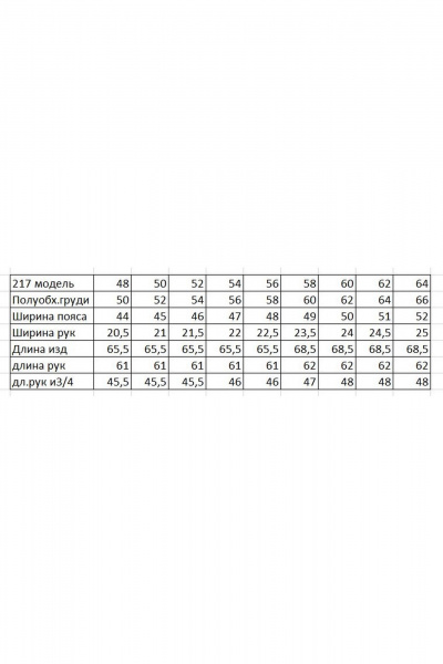 Блуза свободного кроя из вискозы и льна для демисезона LindaLux 217 бабочки - фото 4