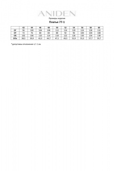 Приталенное миди платье из хлопка с расклешенной юбкой и карманами ANIDEN 77-1 лаванда - фото 11