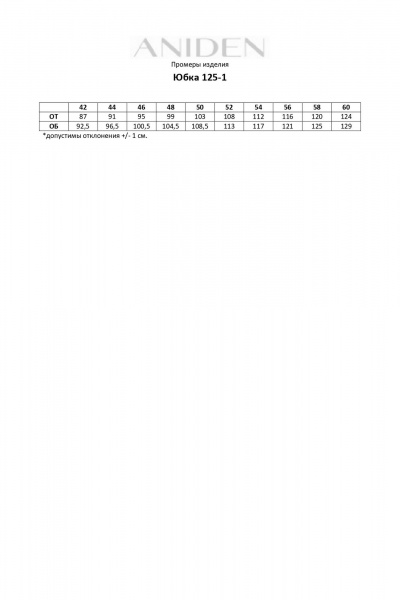 Юбка джинсовая прямого силуэта с разрезом и эффектом необработанного края ANIDEN 125-1 серый - фото 12