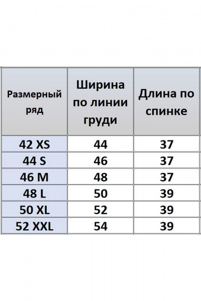 Жилет Kivviwear 4165.03 - фото 6