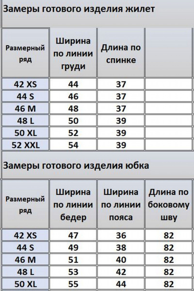 Черный костюм юбка-карандаш и жилет на подкладке Kivviwear 41654166.01 - фото 6