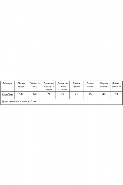 Футболка Bliss 179 электрик - фото 3