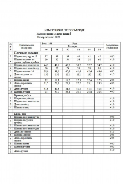 Голубое летнее платье трапеция из льна с разрезом Dilana VIP 2028 голубой - фото 4