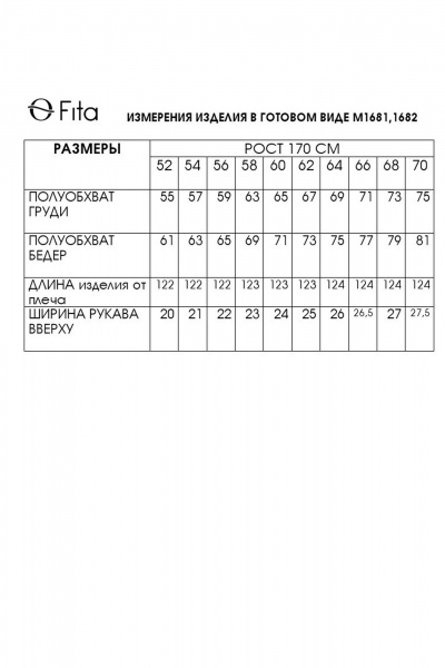 Шифоновое платье с воланами и завязками для летних выходов Fita 1682 мятный - фото 8