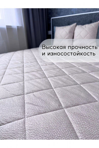 Покрывало домашний стиль бежевое из полиэстера Файбертек П.240х210.ПЭ.Cream - фото 4