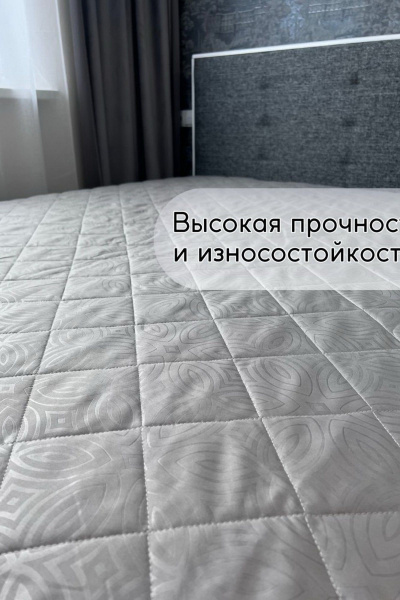 Покрывало домашнее стеганое из полиэстера в сером цвете Файбертек П.160х210.ПЭ.Grey - фото 4