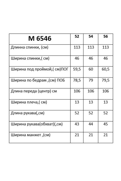 Платье свободного силуэта из хлопка с рельефами Таир-Гранд 6546 хаки - фото 5