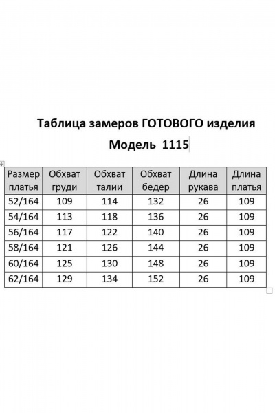 Свободное платье из льна с карманами и разрезами Мишель стиль 1115-1 голубой - фото 4