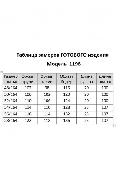 Платье Мишель стиль 1196 зеленый-1 - фото 3