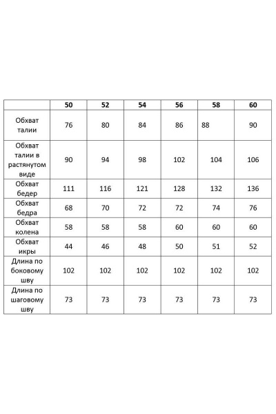 Джинсовые брюки с высокой посадкой и карманами GRATTO 3230 кэмел - фото 5