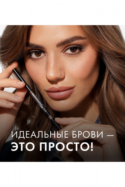 Карандаш для бровей коричневый, точное моделирование, стойкий LUXVISAGE BROWISSIMO_ultra_slim_super_stay_24H 310 soft brown - фото 5