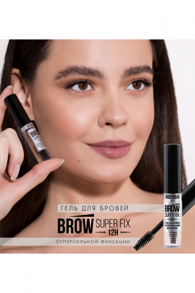 Круглогодичный гель для бровей с фиксацией 12H LUXVISAGE BROW_SUPER_FIX_12H бесцветный - фото 3
