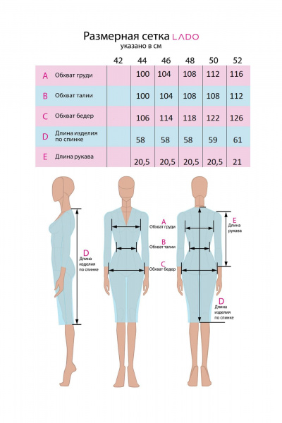 Летняя женская блуза из вискозы с вырезом V и треугольными рукавами LADO 8178-16 - фото 8