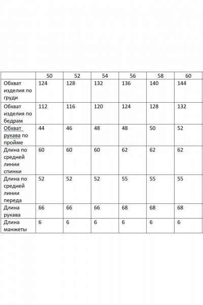 Жакет джинсовый из хлопка с застежкой на пуговицы GRATTO 7336 песок - фото 7
