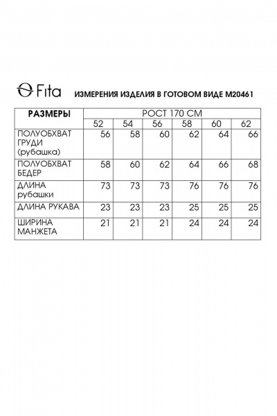 Блуза Fita 20461 сине-белый - фото 8