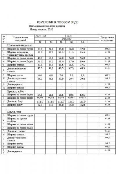 Розовый костюм из льна: блуза укороченная и брюки широкие Dilana VIP 2052 малина - фото 3