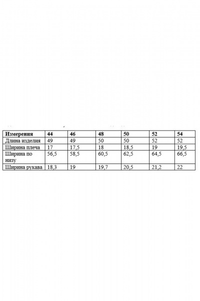 Блуза прямого силуэта из струящейся ткани Ketty К-09940 черный - фото 5