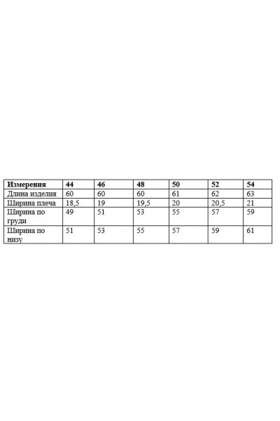 Классическая футболка из трикотажа с принтом Ketty К-14740 молочный - фото 5