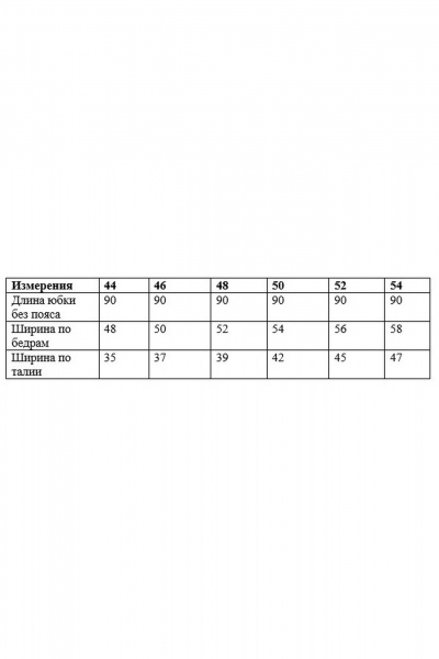 Полукарандашная юбка из эко-джинса с разрезом Ketty К-16950 светло-бежевый - фото 6