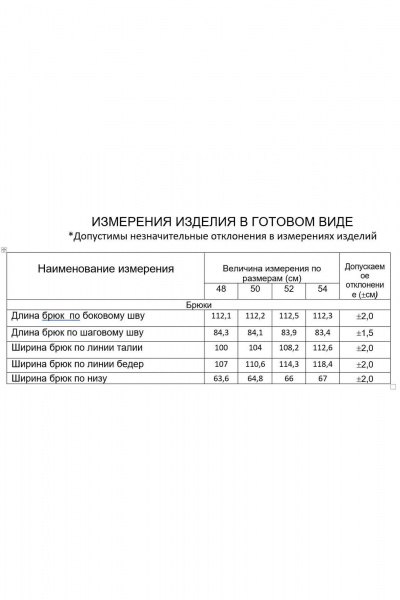 Брюки Gold Style 2561 хаки - фото 6