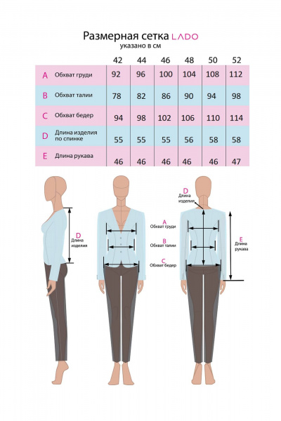 Укороченный жакет из текстиля в деловом стиле LADO 5005-2 - фото 9