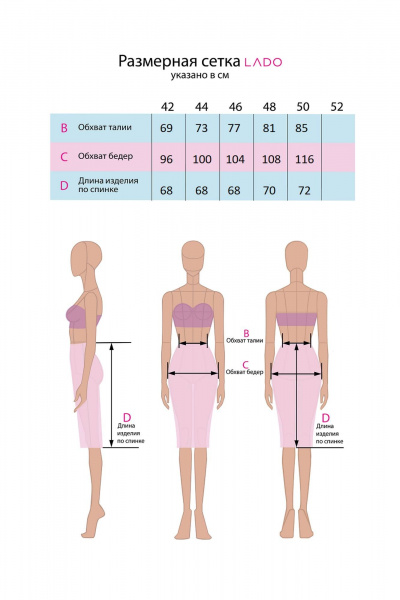 Фиолетовая летняя юбка с складками и карманами LADO 1129-14 - фото 9