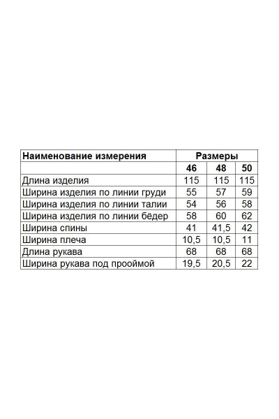 Пальто Диомант 1549 олива - фото 3