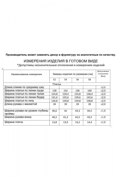 Летнее рубашечное платье из полоски с поясом Gold Style 2620 - фото 6