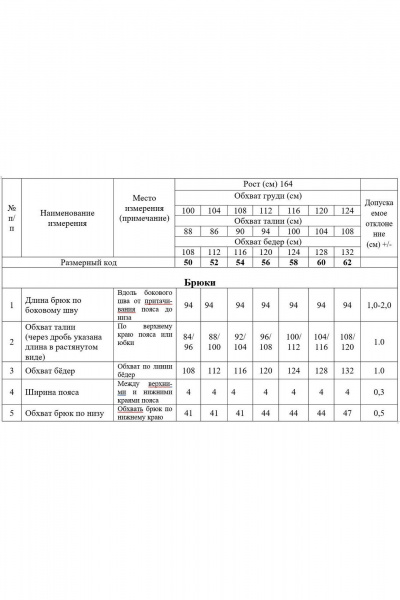 Брюки зауженные прямого силуэта из хлопкового денима Swallow 745 персиковый - фото 6