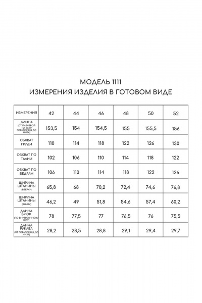 Комбинезон Golden Valley 1111 темно-синий - фото 6